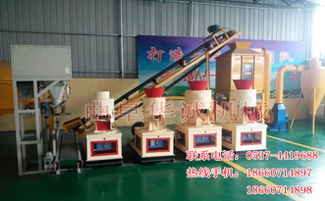 臨沂燃料造粒機廠家供應產品 曲阜華誠機械廠 艾特貿易網商鋪展示