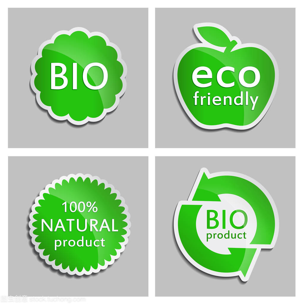 綠色標簽自然、 生物、 生態(tài)產(chǎn)品集