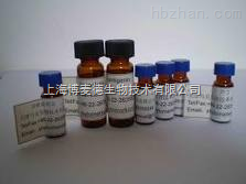 石杉堿甲 _供應(yīng)信息_商機_中國環(huán)保設(shè)備展覽網(wǎng)