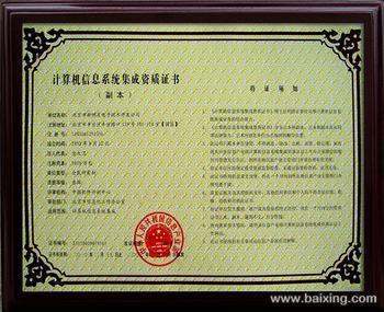 濟南市專利號、商標注冊、雙軟認證及系統(tǒng)集成咨詢服務(wù)詳解