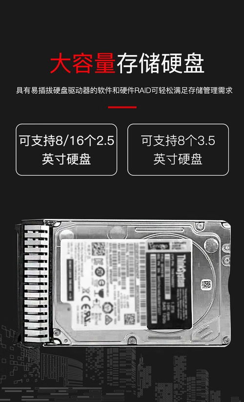 聯(lián)想問天WR3220 G2服務(wù)器 企業(yè)級2U銀牌解決方案助力成都計(jì)算機(jī)系統(tǒng)集成服務(wù)